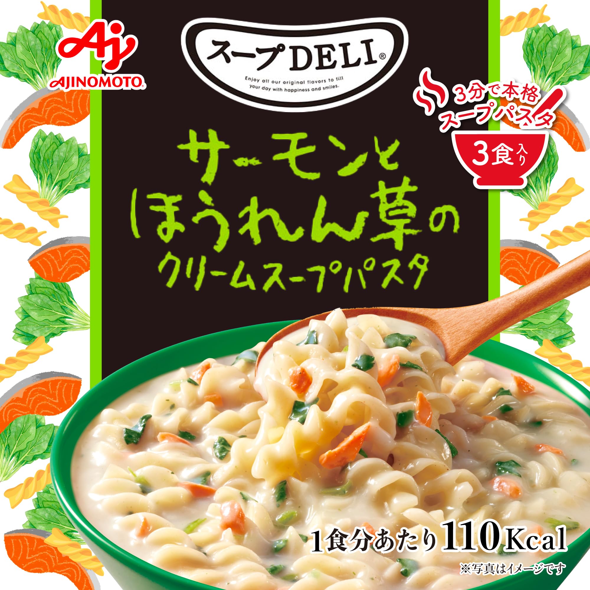Amazon | スープDELI 味の素 サーモンとほうれん草のクリームスープ